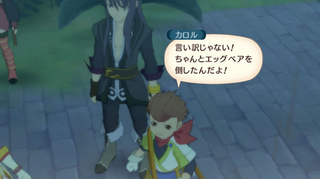 Illustration for article titled Here's, Like, A Billion Tales Of Vesperia Screens